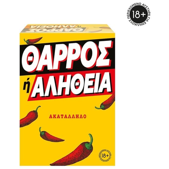 As company Επιτραπέζια Παιχνίδι Θάρρος Ή Αλήθεια Για Ηλικίας 18+ Χρονών Και 3+ Παίκτες 1040-24650