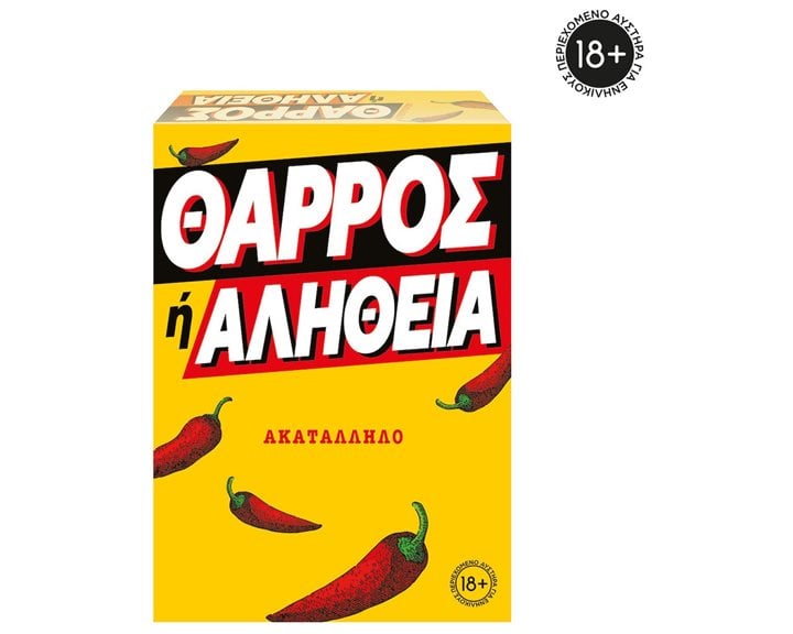 As company Επιτραπέζια Παιχνίδι Θάρρος Ή Αλήθεια Για Ηλικίας 18+ Χρονών Και 3+ Παίκτες 1040-24650