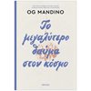 Ψυχολογία - Image Description