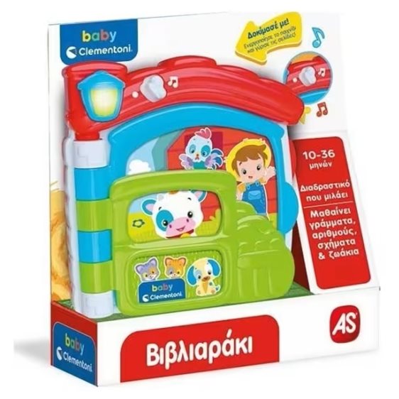 Clementoni Baby Clementoni baby βρεφικό εκπαιδευτικό βιβλιαράκι για 10-36 μηνών 1000-63723