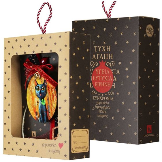 Synchronia Γούρι Pet Lovers Νιάου  LU25014B