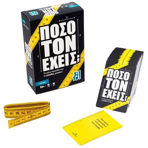 Zito Επιτραπέζιο Παιχνίδι Πόσο τον Έχεις