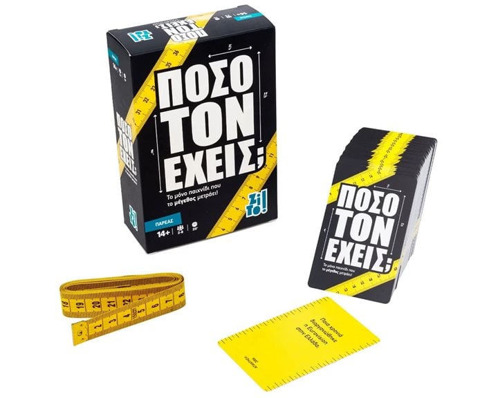 Zito Επιτραπέζιο Παιχνίδι Πόσο τον Έχεις