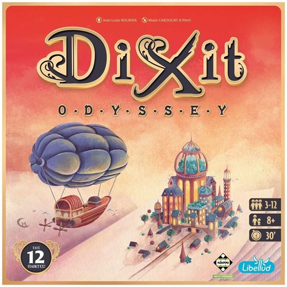 Kaissa Επιτραπέζιο Παιχνίδι Dixit Odyssey για 3+ Παίκτες 8+ Ετών ΚΑ115050