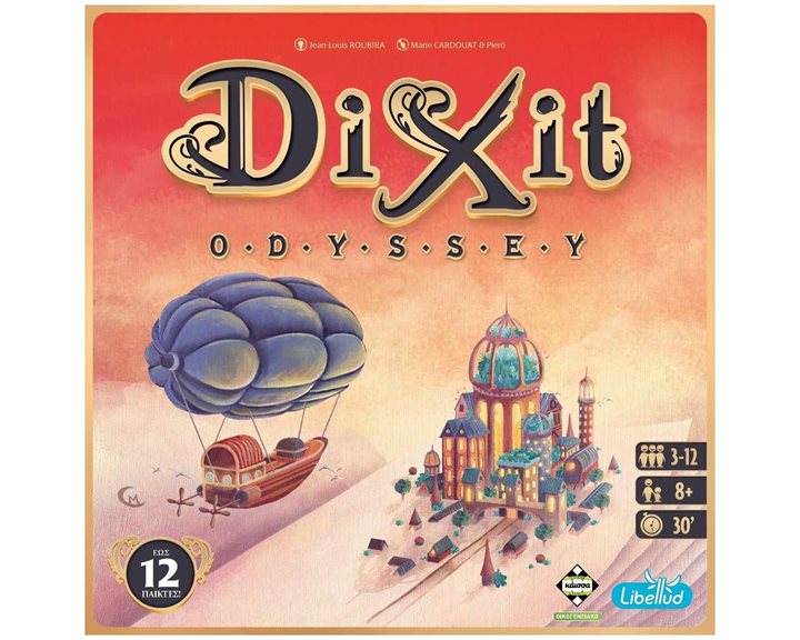 Kaissa Επιτραπέζιο Παιχνίδι Dixit Odyssey για 3+ Παίκτες 8+ Ετών ΚΑ115050