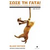 Κινηματογράφος - Image Description