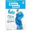 Διάφορα - Image Description