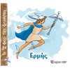 Ελληνική Μυθολογία - Image Description