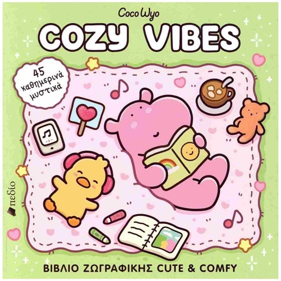 COCO WYO-COZY VIBES
