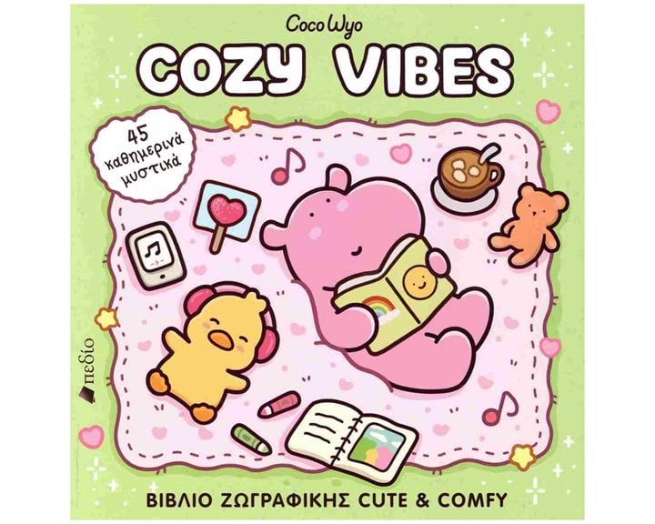 COCO WYO-COZY VIBES