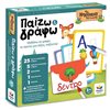 Επιτραπέζια Εκπαιδευτικά - Image Description