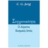 Ψυχολογία - Image Description