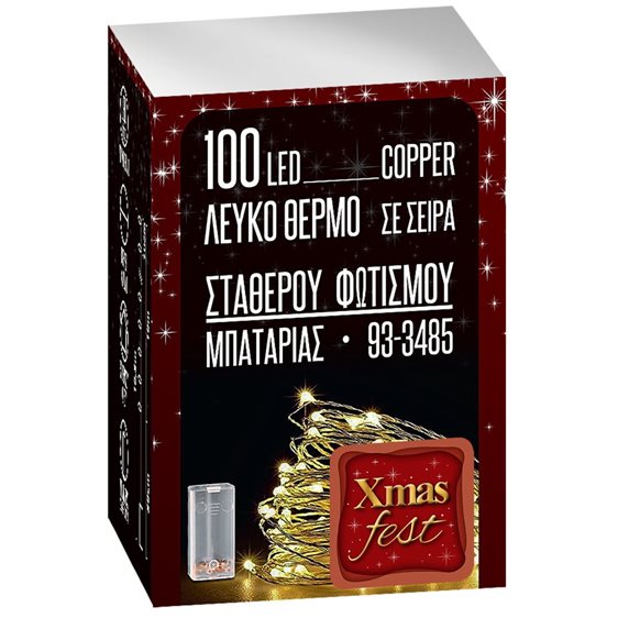 100 Λαμπάκια Led Copper Μπαταρίας Λευκό Θερμό 93-3485