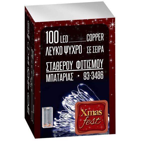 100 Λαμπάκια Led Copper Μπαταρίας Λευκό Ψυχρό 93-3486