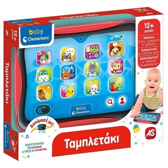 Baby Clementoni Βρεφικό Εκπαιδευτικό Παιχνίδι Ταμπλετάκι Για 12+ Μηνών - Μιλάει Ελληνικά