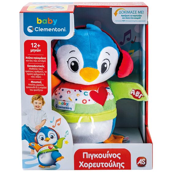 Baby Clementoni Βρεφικό Παιχνίδι Πιγκουίνος Χορευτούλης Για 12+ Μηνών