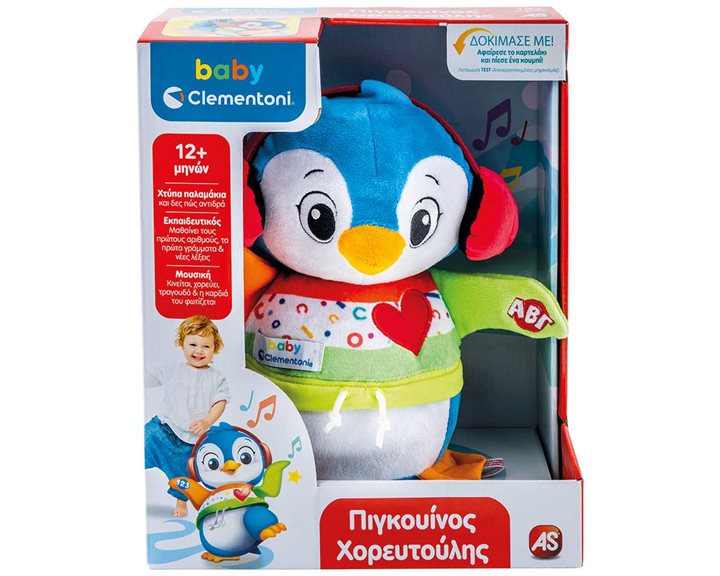 Baby Clementoni Βρεφικό Παιχνίδι Πιγκουίνος Χορευτούλης Για 12+ Μηνών