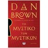 Σύγχρονη Ξένη Λογοτεχνία - Image Description