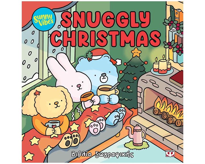 SUNNY VIBES:  SNUGGLY CHRISTMAS - COLOURING BOOK , 31965