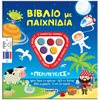 Διάφορα - Image Description
