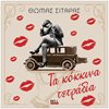 Νεότερη-Σύγχρονη Ιστορία - Image Description