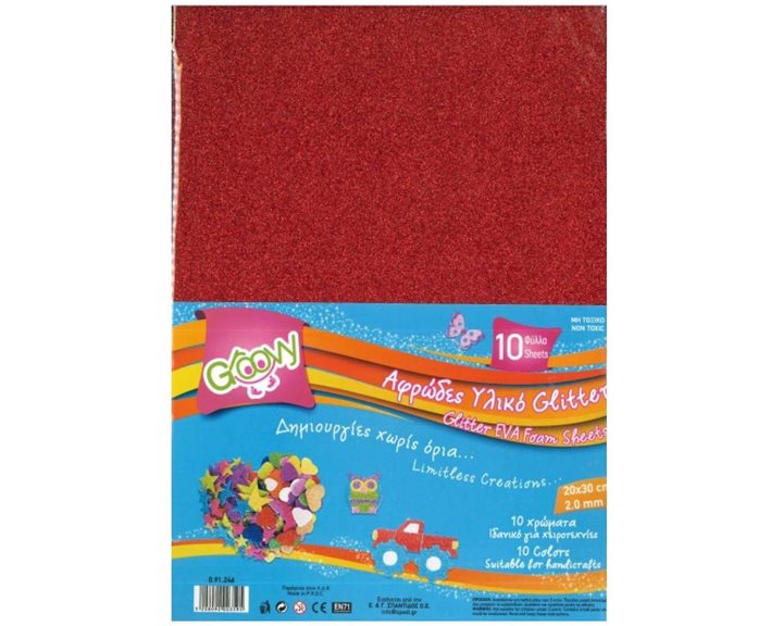 Αφρώδες Φύλλα Glitter 20x30 Σετ 10 Φύλλα