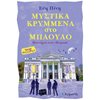 Γενική - Image Description