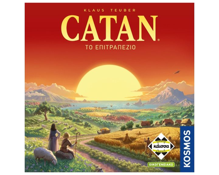 Kaissa Επιτραπέζιο Παιχνίδι Catan: Οι Άποικοι του Κατάν