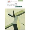 Σύγχρονη Ελληνική Λογοτεχνία - Image Description