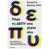 Παιδαγωγική Ψυχολογία - Image Description