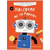 Διάφορα - Image Description