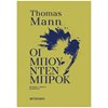 Κλασική Λογοτεχνία - Image Description