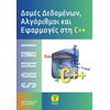 Επιστημονικά - Image Description