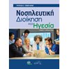 Ανθρωπολογία - Image Description