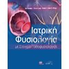 Ανθρωπολογία - Image Description