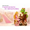 Μύθοι-Θρύλοι-Παραμύθια - Image Description