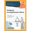 Δημόσιο Δίκαιο - Image Description