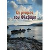 Γενική - Image Description