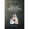Κοινωνικές Επιστήμες - Image Description