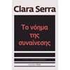 Κοινωνικές Επιστήμες - Image Description