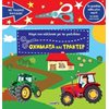 Χειροτεχνίες-Κατασκευές Για Παιδιά - Image Description