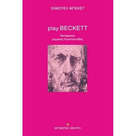 play BECKETT
