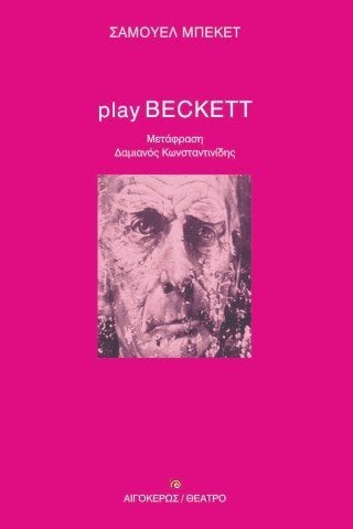 play BECKETT