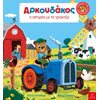 Σύγχρονη Λογοτεχνία - Image Description
