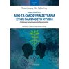 Μελέτες - Image Description