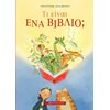 Γενική - Image Description
