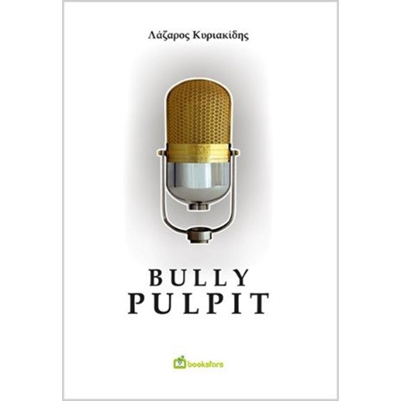Bully Pulpit
