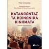 Μελέτες - Image Description