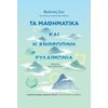 Επιστημονικά - Image Description