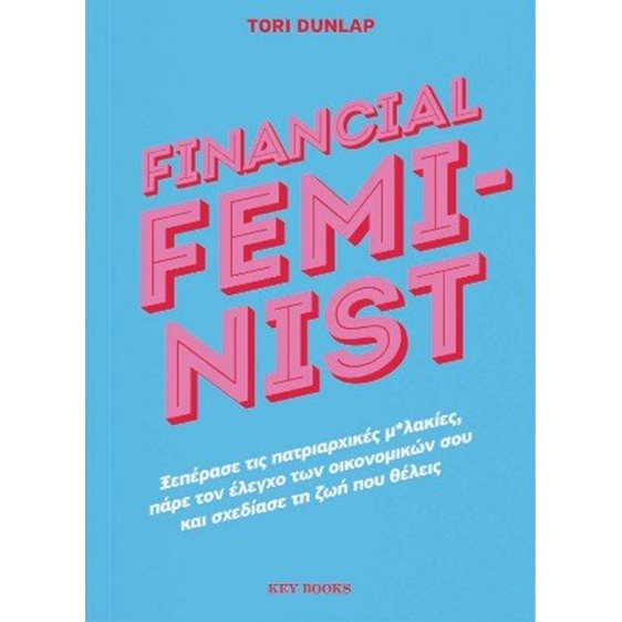 Financial Feminist